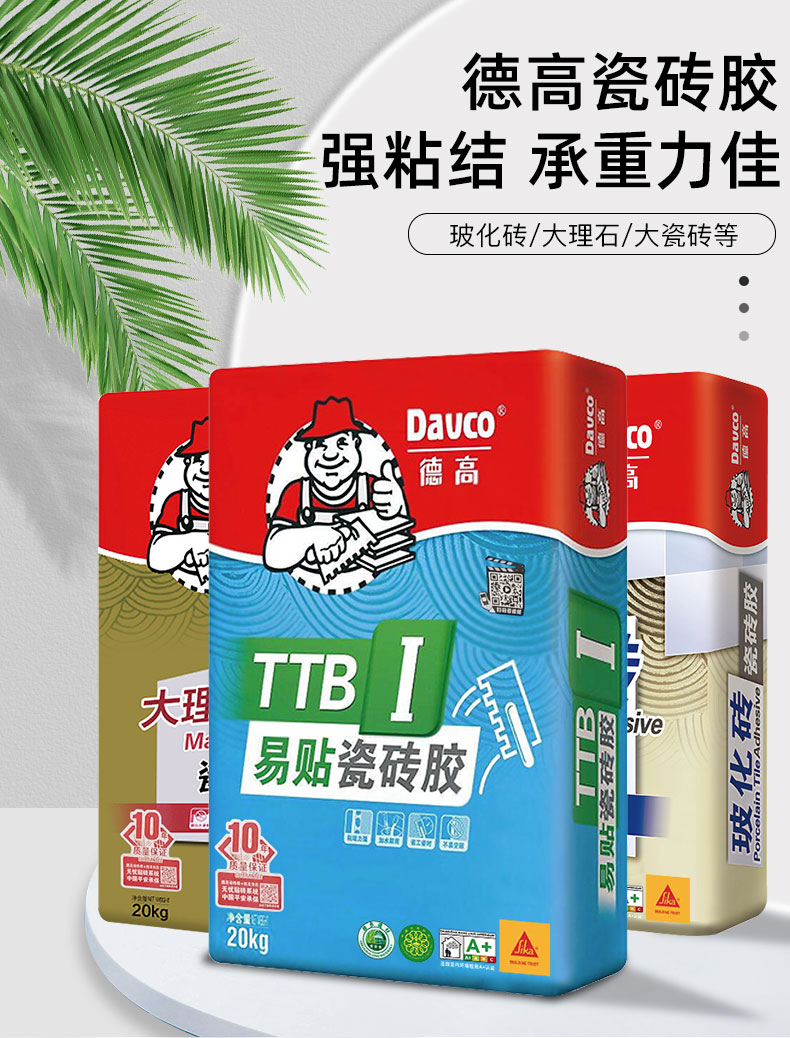 瓷砖胶空鼓过后怎么处理干净(瓷砖胶空鼓过后怎么处理干净呢)