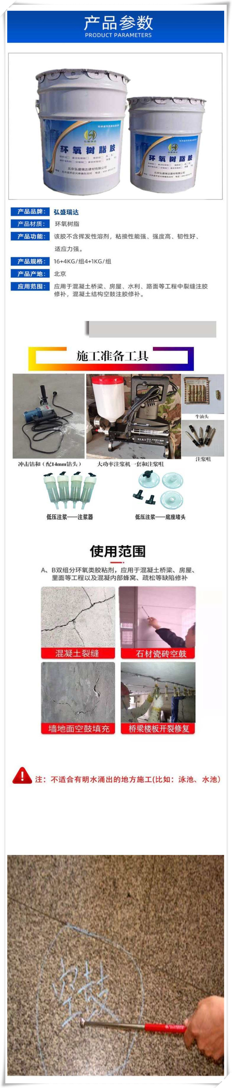 厨房瓷砖空鼓最佳补救方法是什么呢(厨房瓷砖空鼓最佳补救方法是什么呢视频)
