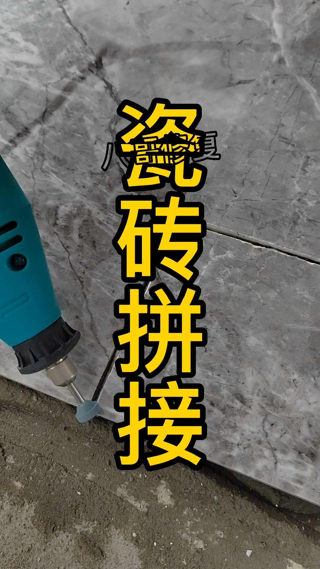 瓷砖可以现场切吗?(买瓷砖的地方可以切吗) 瓷砖可以现场切吗?(买瓷砖的地方可以切吗)