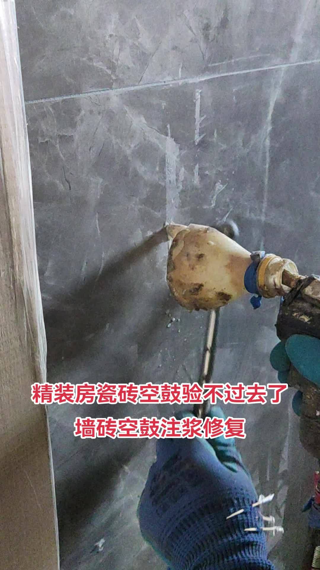 墙砖脱落如何修复(墙砖脱落如何修复视频) 墙砖脱落如何修复(墙砖脱落如何修复视频)