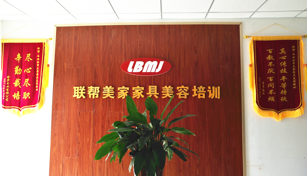 家具美容学校排行榜前十名(家具美容学校排行榜前十名有哪些)